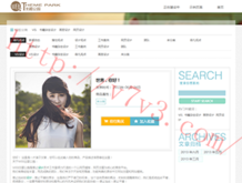 正版49图库免费安装